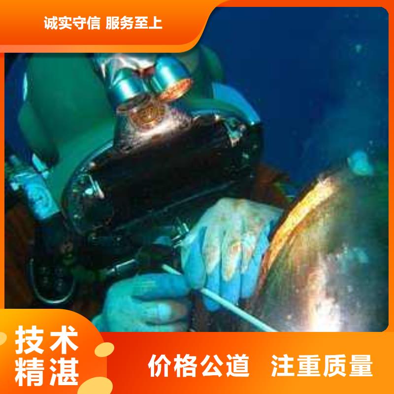 安庆水下检测录像桥梁桩基专业水下施工团队