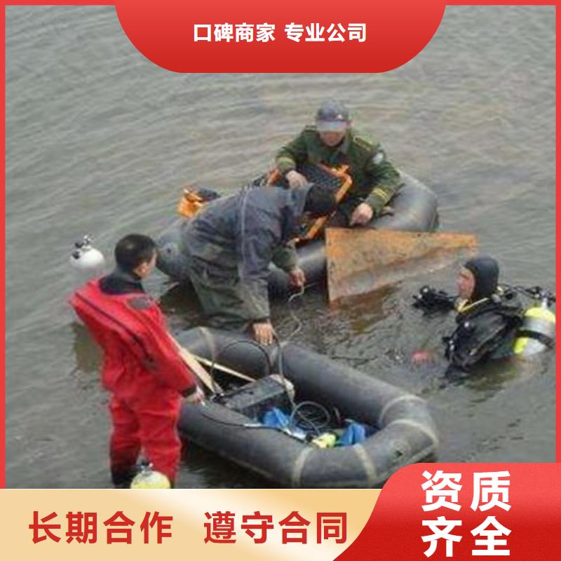 漳州水下水厂管道安装专业打捞服务公司