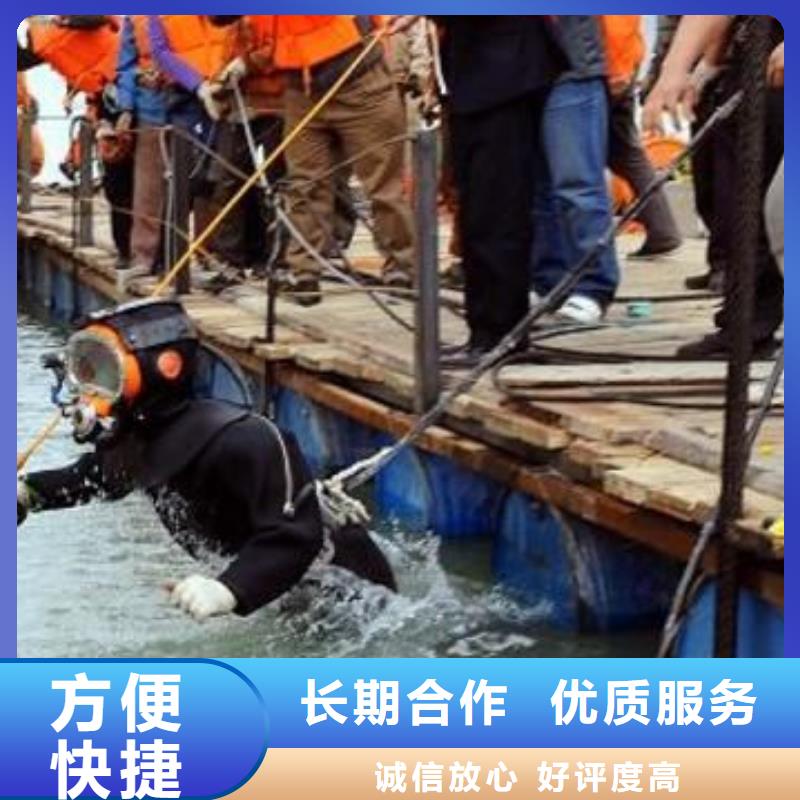 安庆水下钢结构安装拆除焊接切割专业水下施工团队