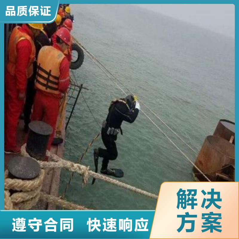 安庆水下船闸维修清理本地蛙人打捞队