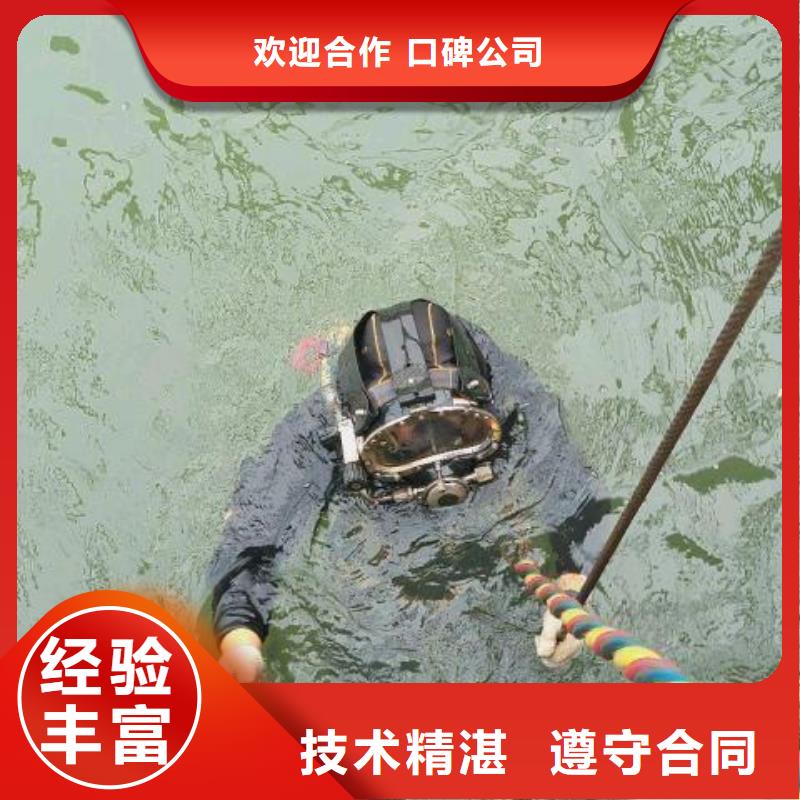 芜湖水下管道电缆铺设20年潜水打捞经营