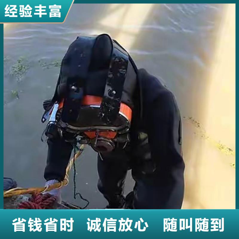 漳州水下水厂管道安装本地潜水员打捞服务