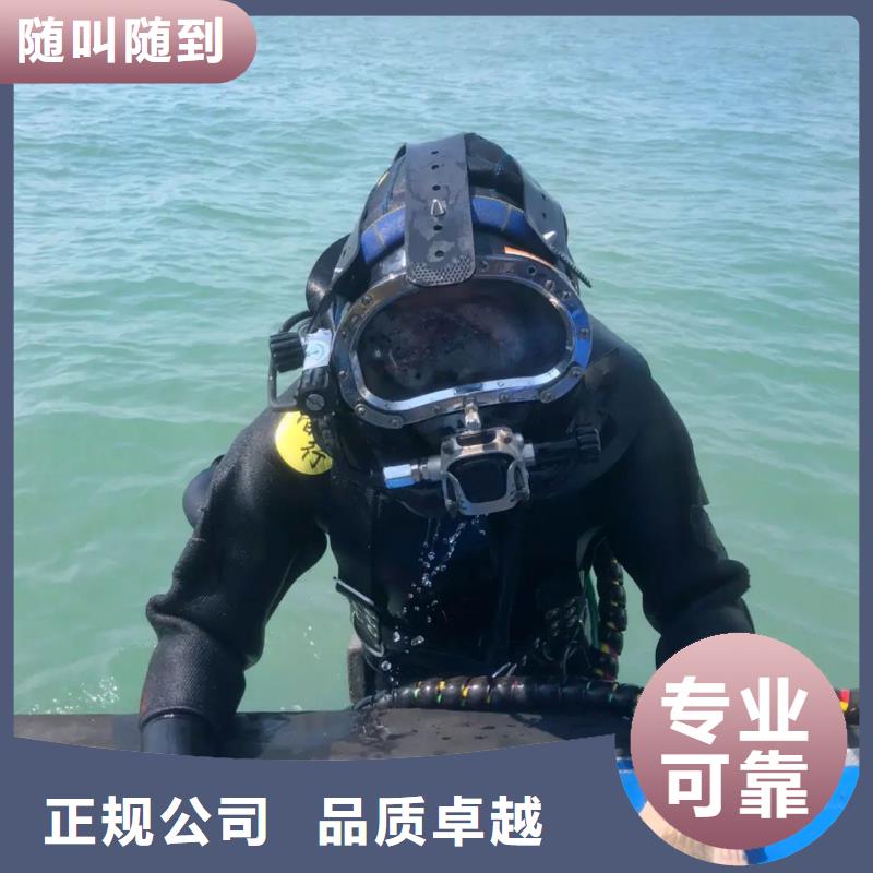 杭州水下闸门堵漏打捞一次多少钱