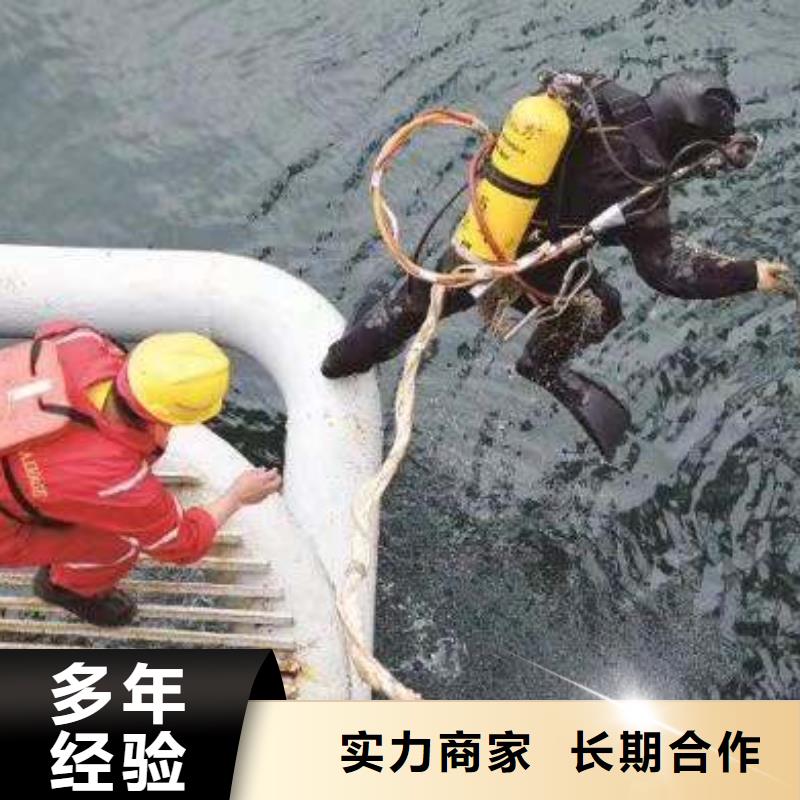 黄冈水下重载船舵板检查维护维修潜水资质齐全