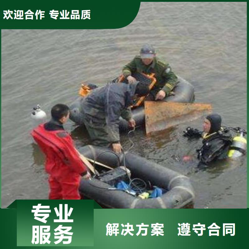 绍兴水下沉船沉车打捞专业水下施工团队