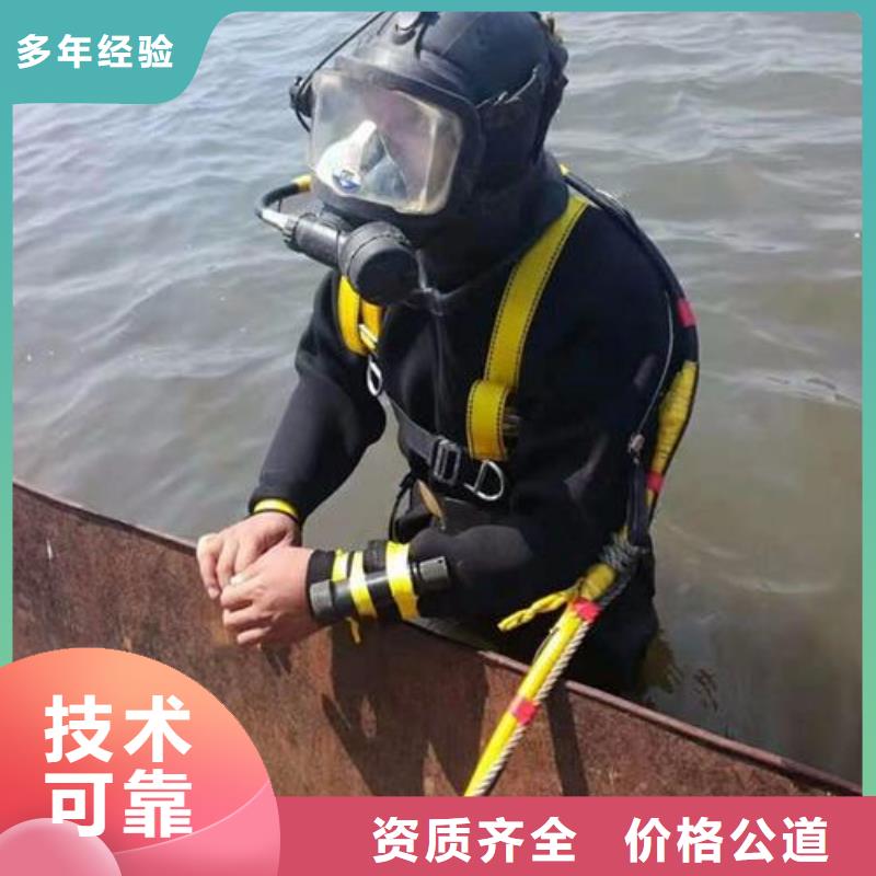 滁州水下更换污水曝气头本地蛙人打捞队