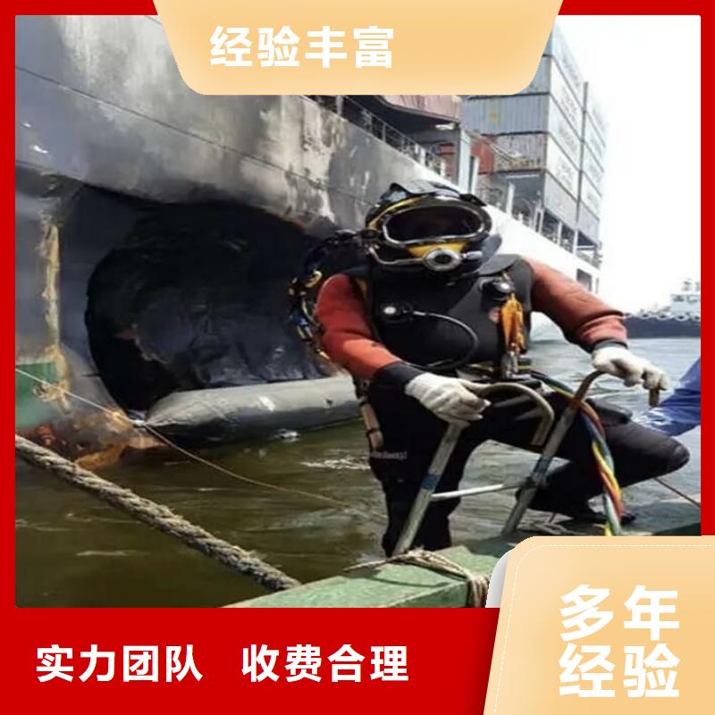 安庆水下船舶探摸20年潜水打捞经营