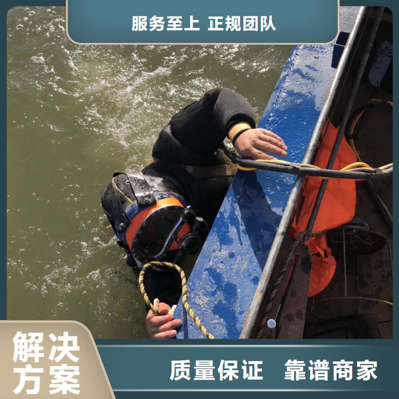 漳州水下管道电缆铺设专业打捞服务公司