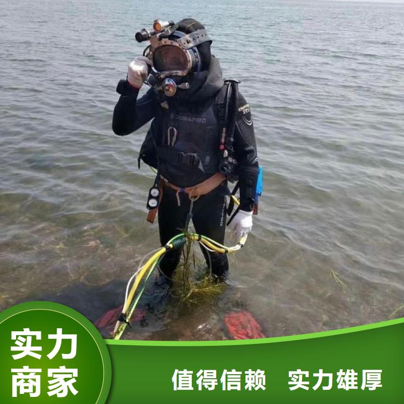 杭州水下安装拆除专业水下公司