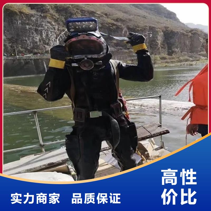 台州水下螺旋桨清理垃圾拆除安装潜水资质齐全