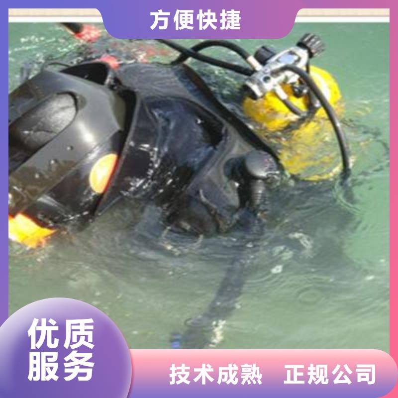 漳州水下打捞金貔貅专业水下施工团队