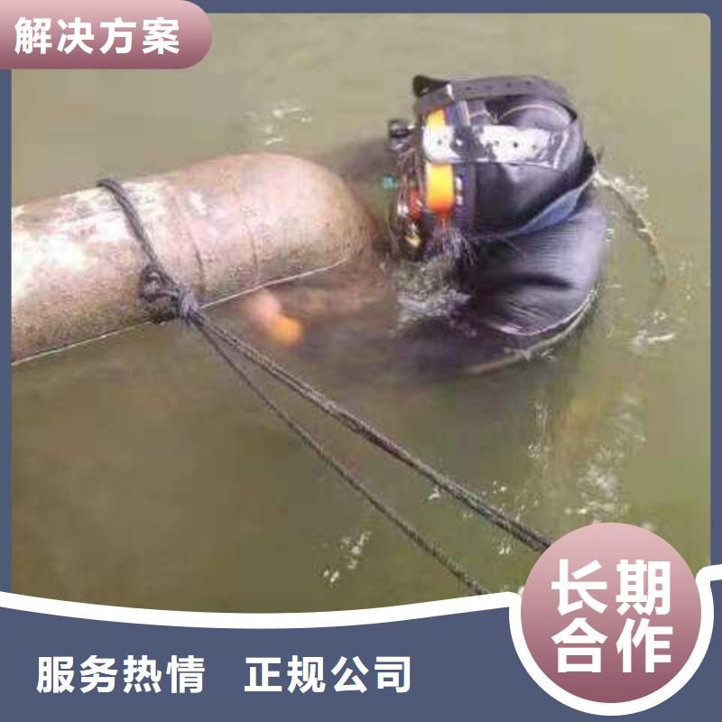 水下割桩本地潜水救援服务专业