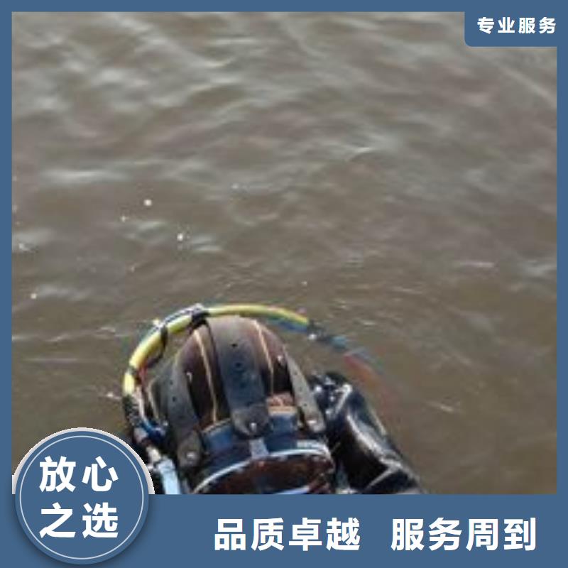 滁州水下船舶舵板电焊切割安装本地蛙人打捞队