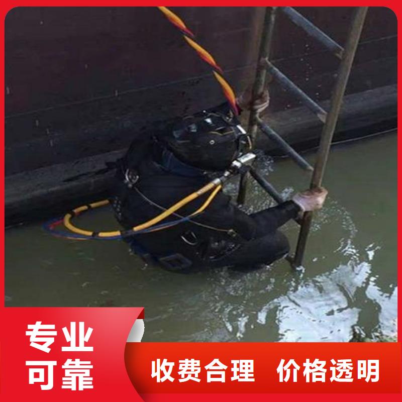 滁州水下沉船打捞服务公司
