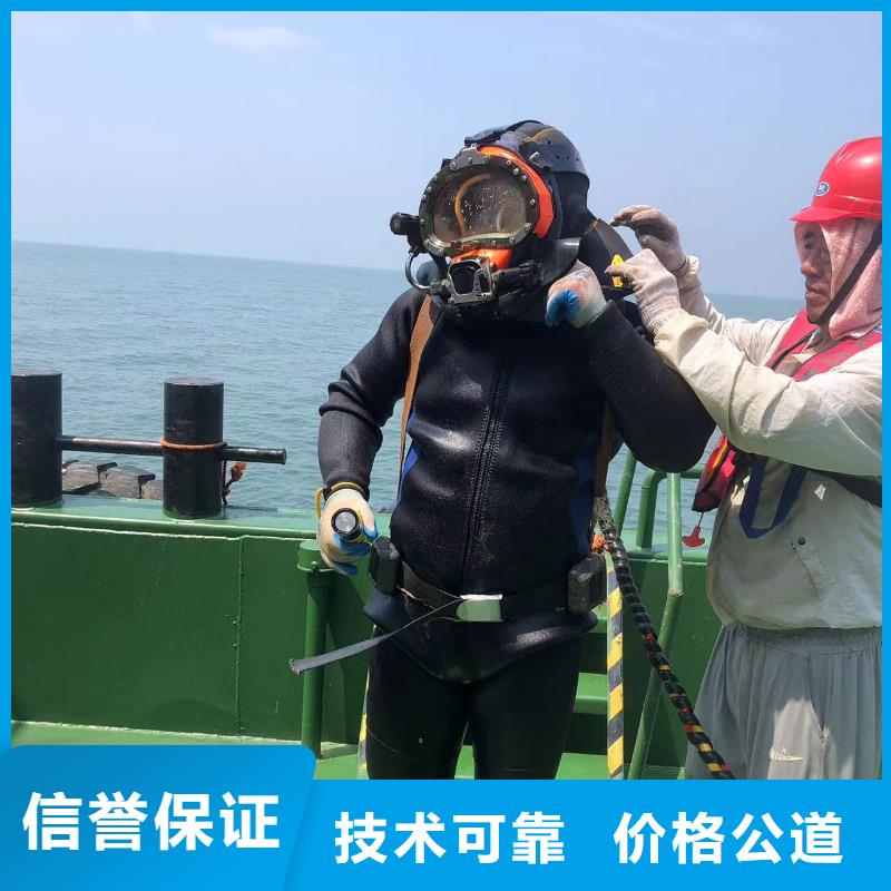 淮北水下水库闸门清理维修本地潜水员打捞服务