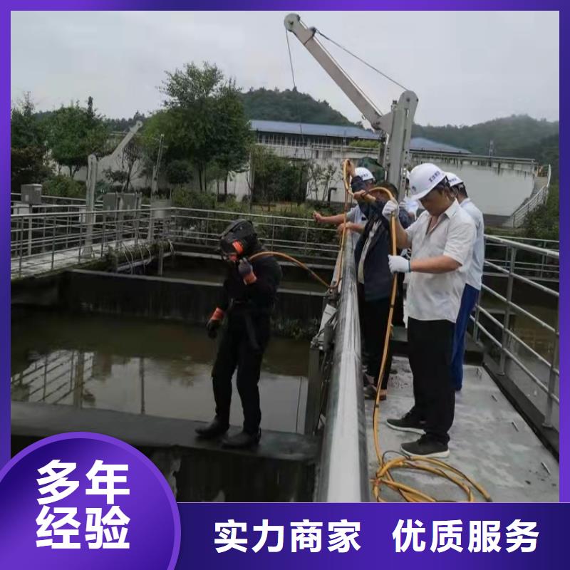 芜湖水下钢结构安装拆除焊接切割服务公司