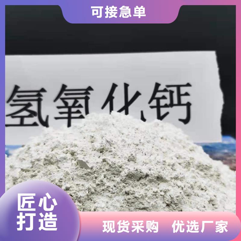 发货及时的高活性钙基脱硫剂经销商来图加工定制