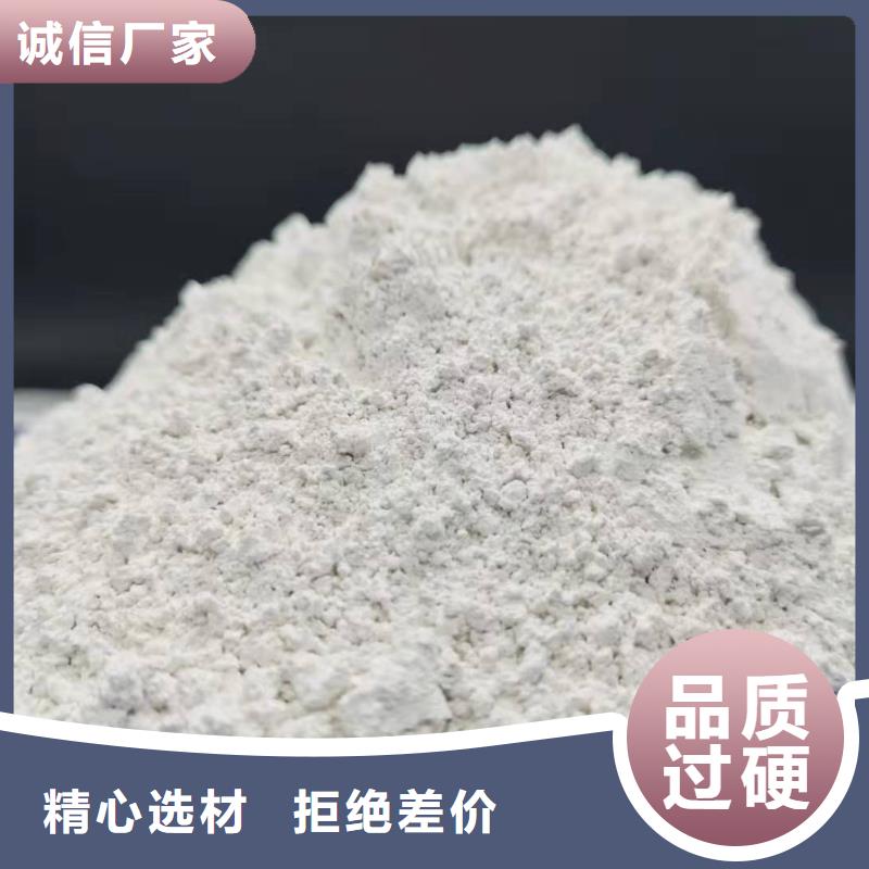 高活性钙基脱硫剂品质高于同行源头厂家量大价优