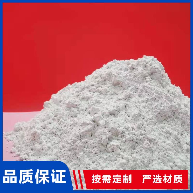 高活性钙基脱硫剂品质优良订购
