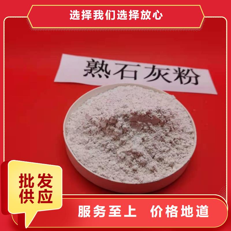 北京
新乡灰钙粉
-
新乡灰钙粉
价格低