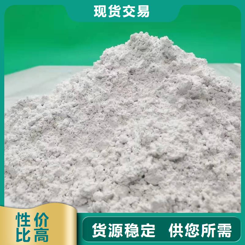 
高活性钙基粉状脱硫剂质量靠得住常年出售