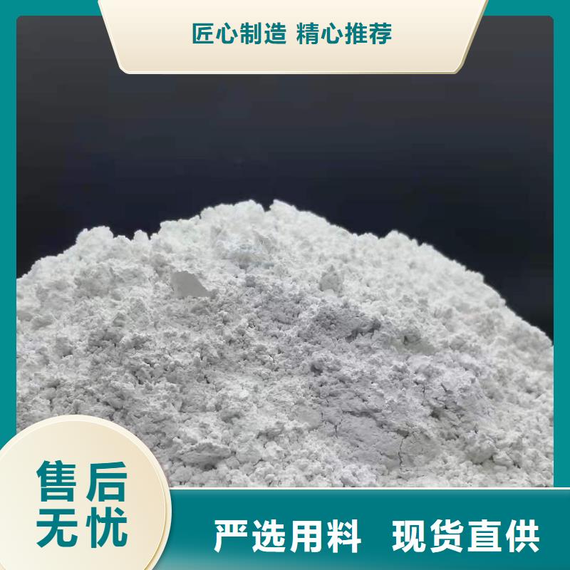 甄选：郑州
SDS脱硫剂供货商