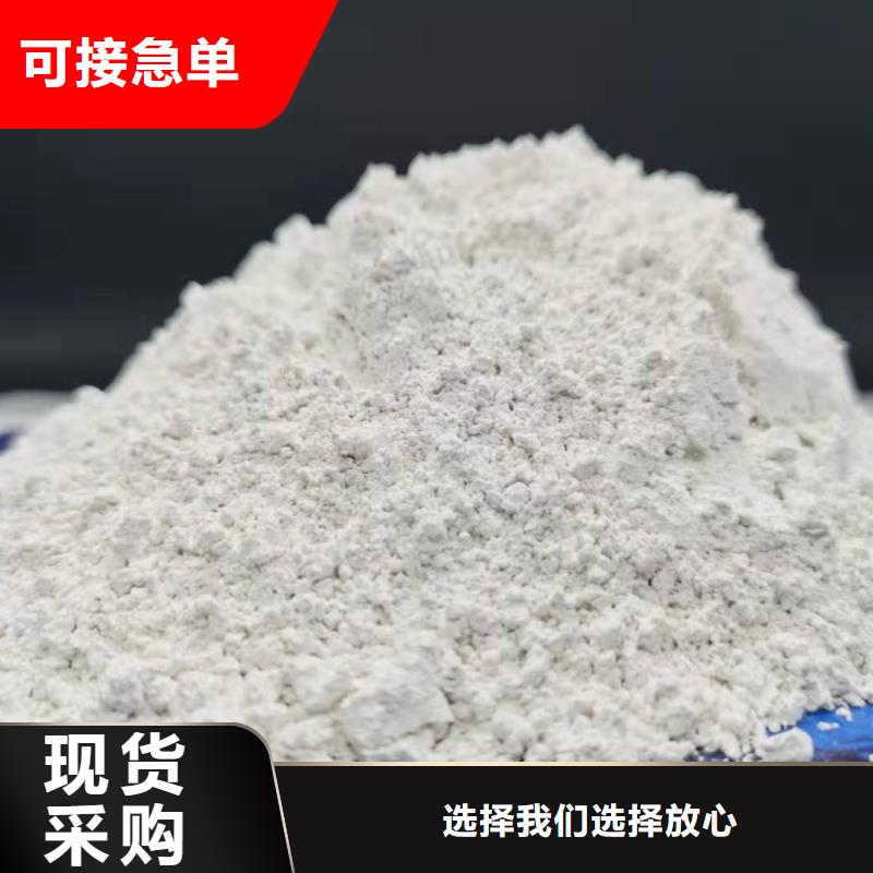 ​价格合理的高活性钙基粉状脱硫剂供应商N年大品牌