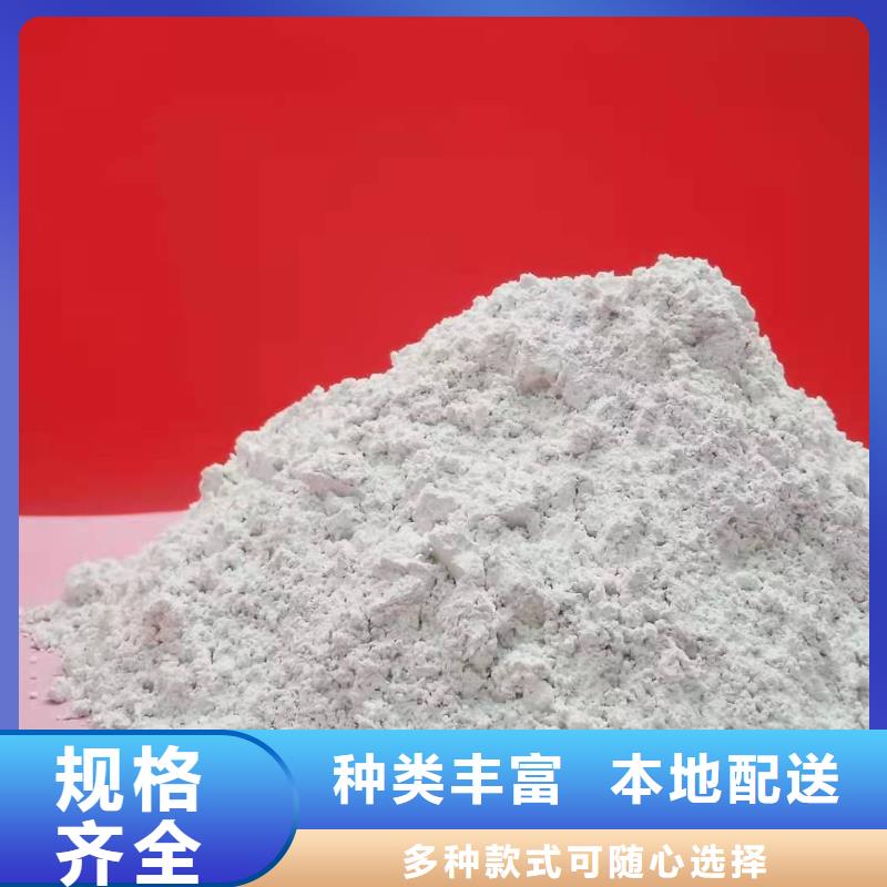 黄冈专业销售河南灰钙粉
-现货供应