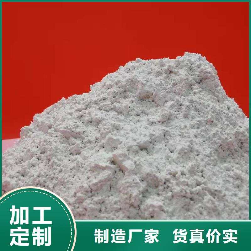 漳州
钢厂干法脱硫、
钢厂干法脱硫参数