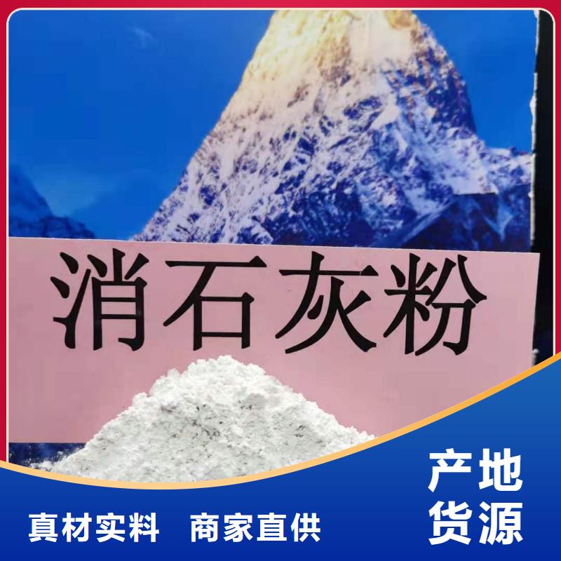 
高活性钙基粉状脱硫剂全年低价本地制造商