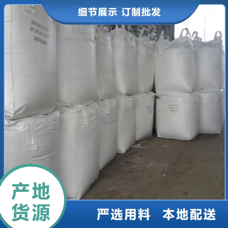 
高活性钙基粉状脱硫剂生产厂家欢迎订购厂家规格全
