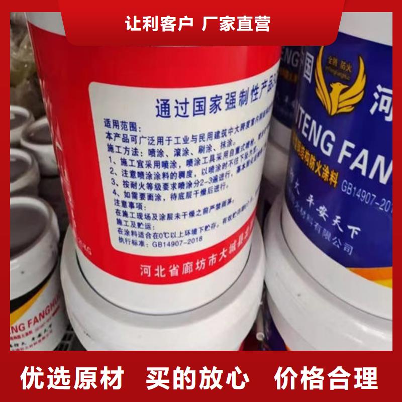 惠州室外超薄型防火涂料施工价格