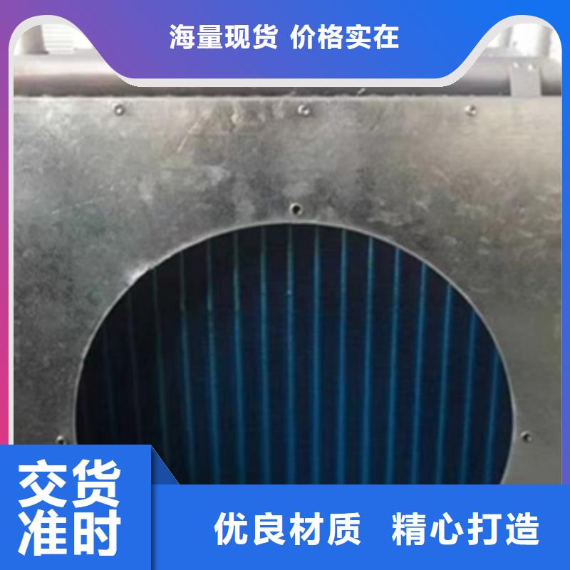 不锈钢散热蒸发器推荐产品优良