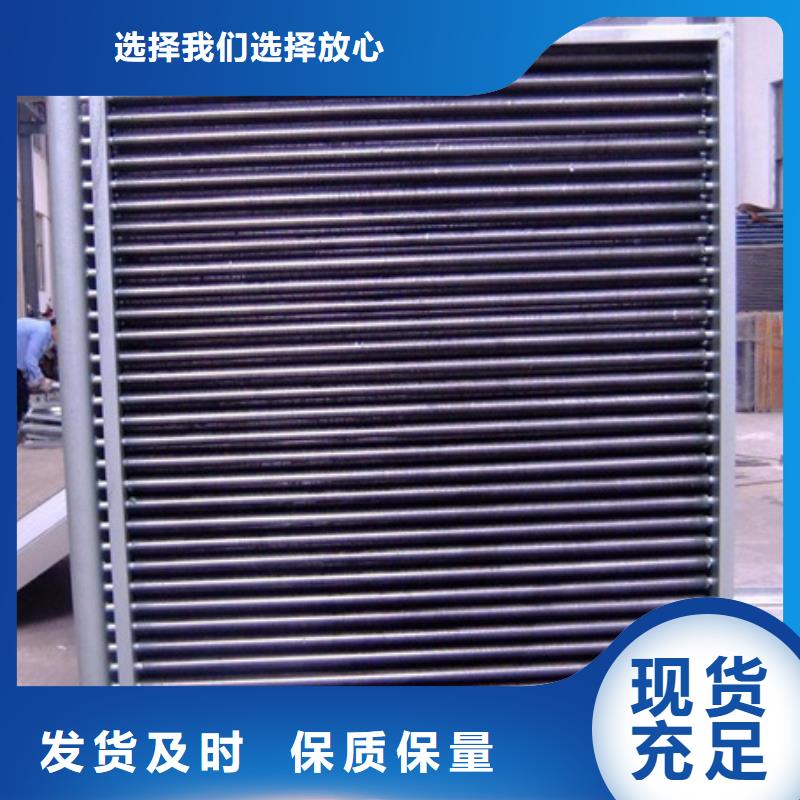 空气冷却器淮安供应厂家