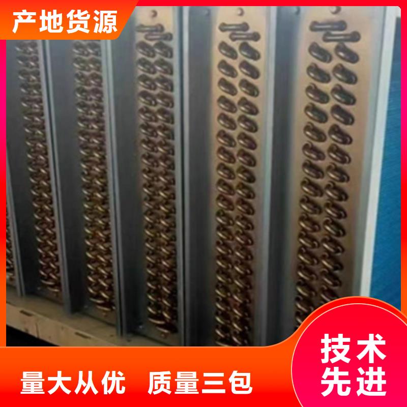 郴州天极风双铜管散热器全国发货