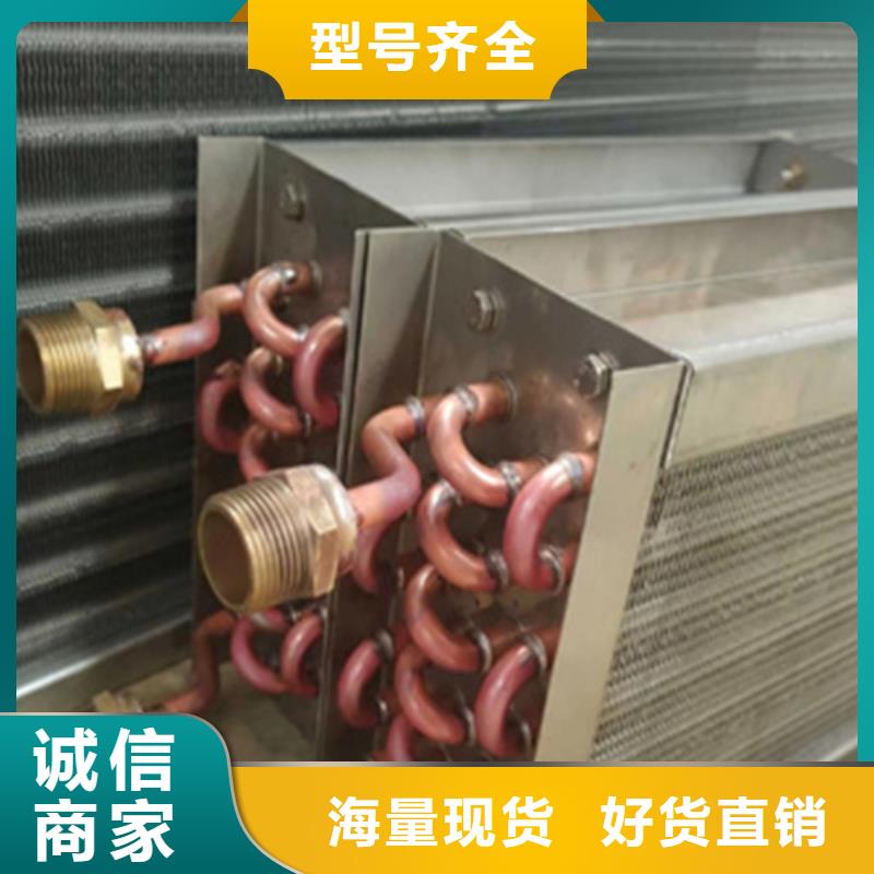 空调表冷器制造工厂一手货源源头厂家
