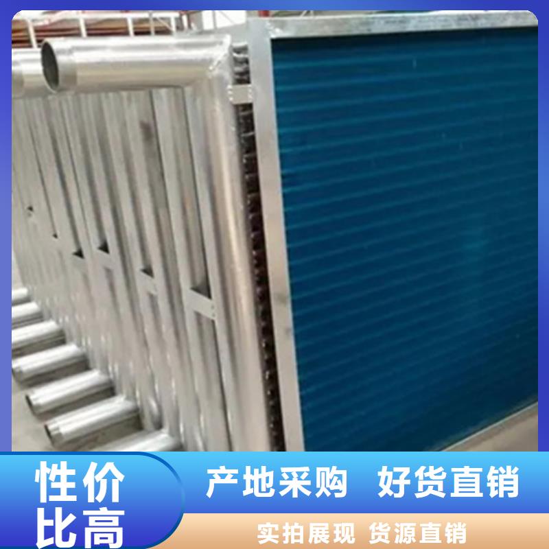 空调表冷器品牌:建顺金属制品有限公司
