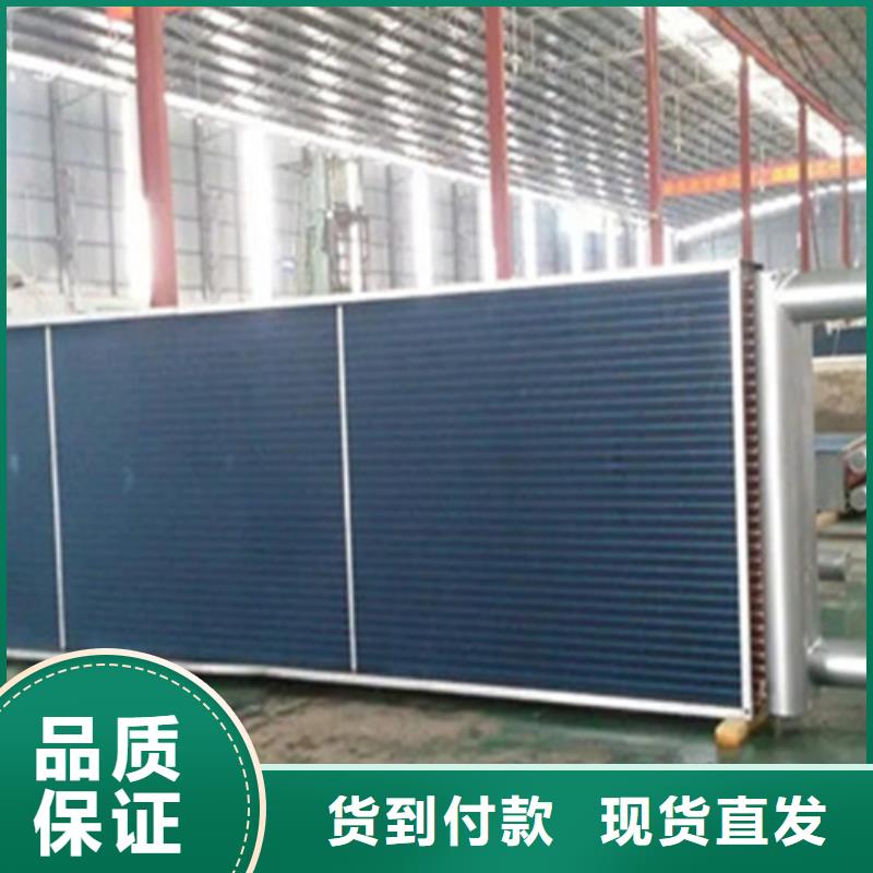 阳江循环冷却器找建顺金属制品有限公司