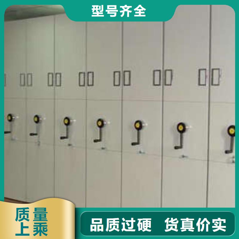 手动档案室密集柜学生柜分销处芜湖本地供应商