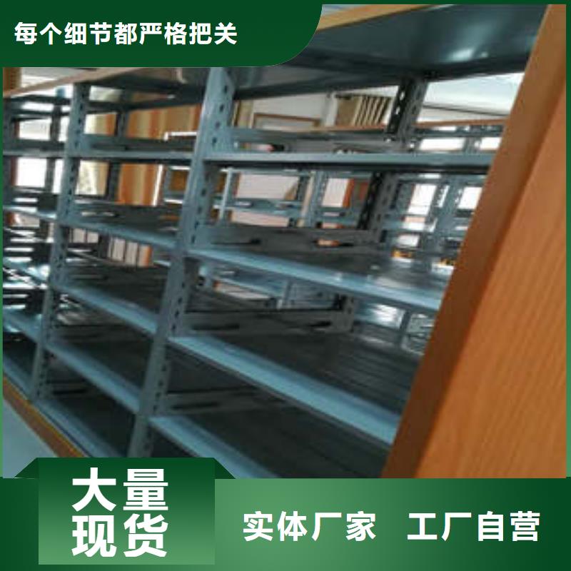 省心：衡阳档案移动密集柜生产厂家