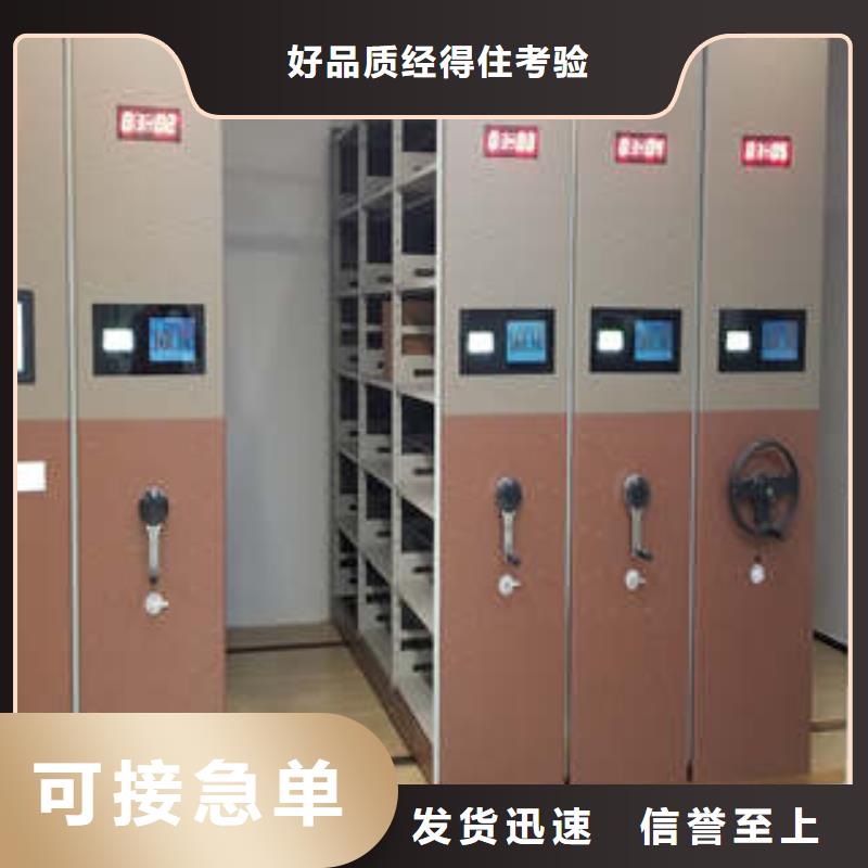 三明生产资料室电动密集柜质量可靠的厂家
