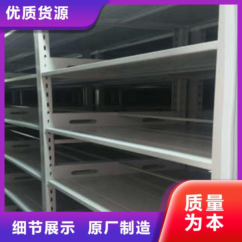 芜湖密集手摇式移动柜、密集手摇式移动柜厂家直销