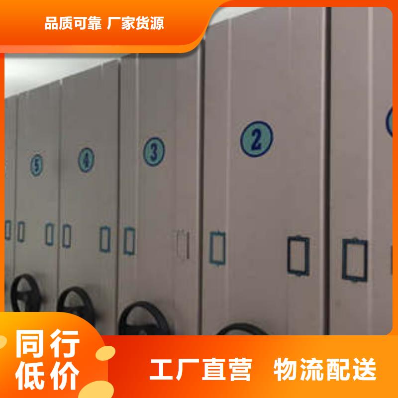 深圳发货及时的密集资料铁皮柜生产厂家
