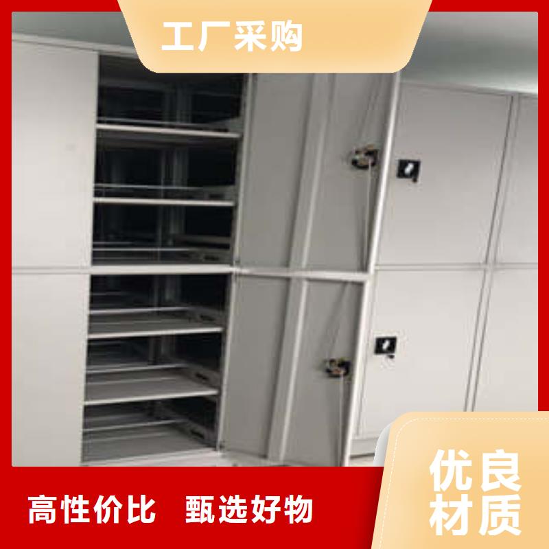 台州资料室电动密集柜-资料室电动密集柜价格实惠