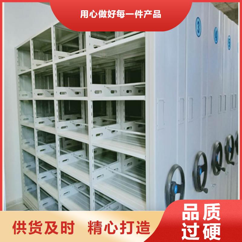 杭州方向盘式密集柜、方向盘式密集柜厂家直销-本地企业