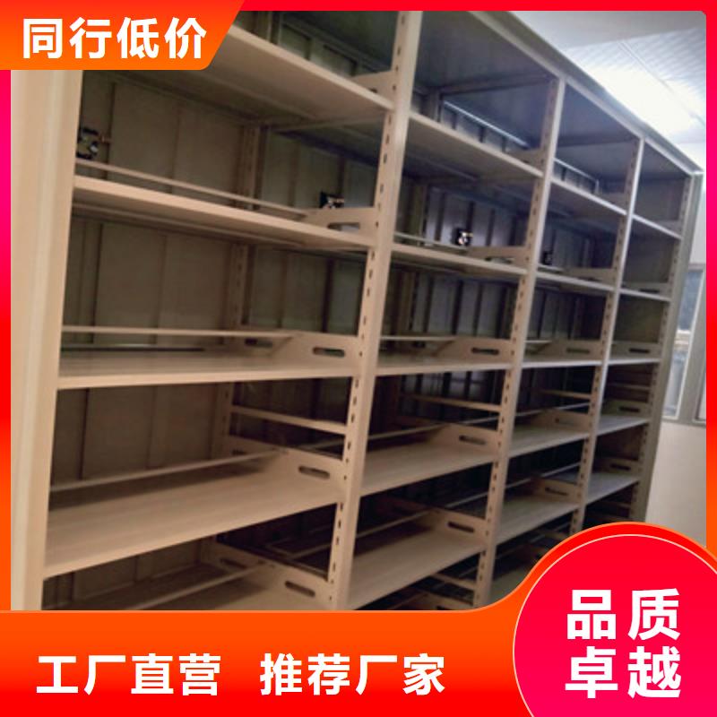 枣庄支持定制的导轨式档案柜供货商