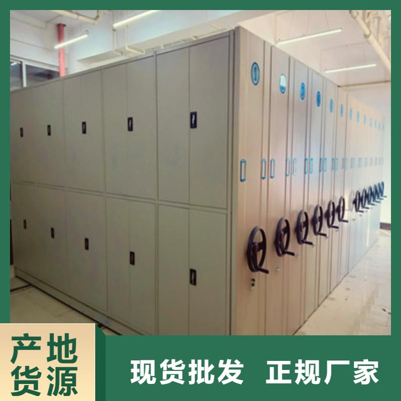 【图】扬州档案室智能密集柜生产厂家