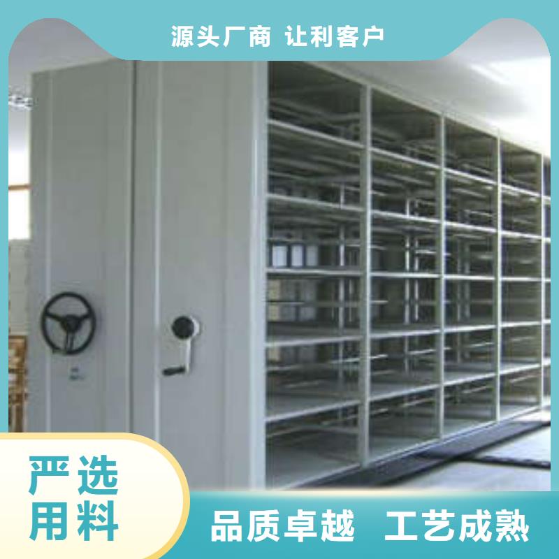 档案资料室密集柜重庆总经销卡片柜当地生产厂家