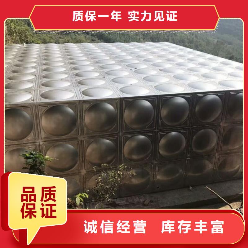 赤峰不锈钢组合式水箱品质保障