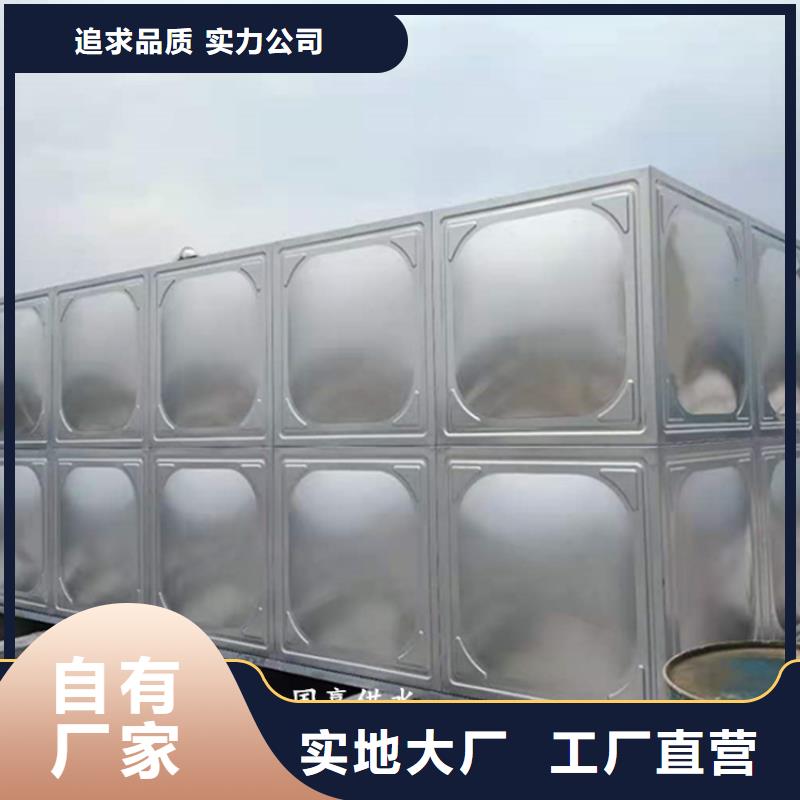许昌矩形不锈钢水箱组合式不锈钢水箱批发价格